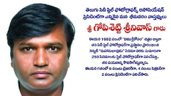 అల్లు అర్జున్ ‘పుష్ప’ షూటింగ్ స్పాట్‌లో అపశృతి: గుండెపోటుతో మరణించిన సినీ ప్రముఖుడు