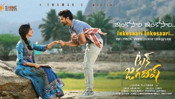 ఆమె చేతిలో చేయి వేసిన నాని.. ‘టక్ జగదీశ్’ ప్రమోషన్స్ షురూ