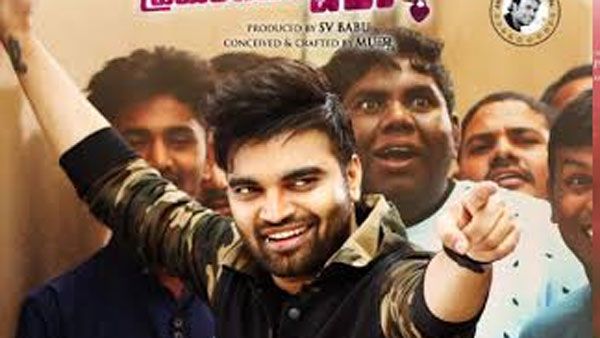 ‘30 రోజుల్లో’ను రిజెక్ట్ చేసిన మెగా కుర్రాళ్లు: వాళ్లిద్దరి వల్లే హీరోగా మారిన ప్రదీప్.. లీకైన షాకింగ్ న్యూస్