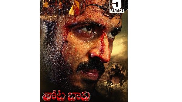 మళ్లీ హీరోగా యాంకర్ రవి.. ‘తోటబావి’తో రచ్చ చేస్తాడా?