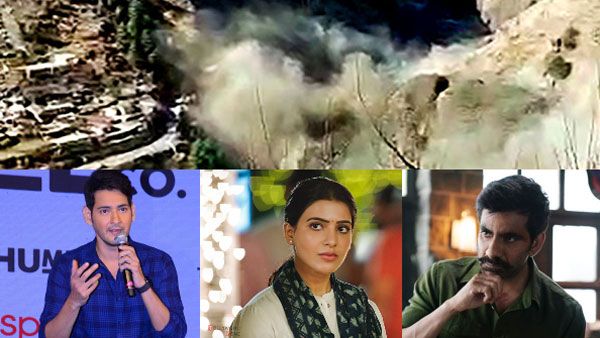 గుండె తరుక్కుపోతున్నది.. హ్యాట్సాఫ్ సోల్జర్స్.. ఉత్తరాఖండ్ ప్రమాదంపై మహేష్, సమంత, రవితేజ్ ట్వీట్స్