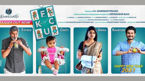 FCUK ప్రమోషన్ డోస్ మామూలుగా లేదు.. బార‌సాల అంటూ వినూత్నమైన వేడుక