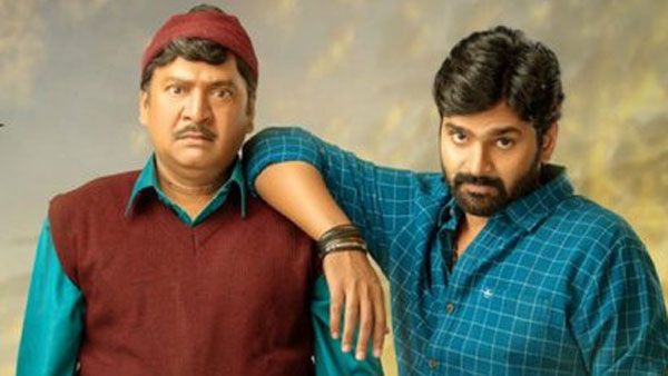 గాలి సంపత్ ట్రైలర్.. మెగా హీరోల రియాక్షన్ హైలెట్