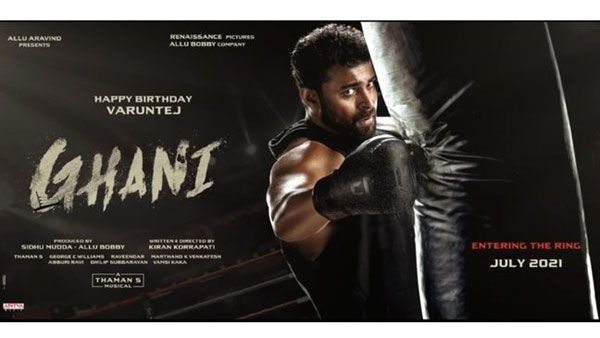 వరుణ్ తేజ్ ‘గని’లో విలన్‌గా తెలుగు యంగ్ హీరో: బాలీవుడ్‌ బ్యూటీతో మెగా ప్రిన్స్ రొమాన్స్