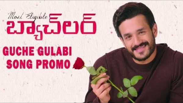 ‘ఎలిజిబుల్ బ్యాచ్‌లర్’ నుంచి గుచ్చే గులాబీ: మెలోడీ సాంగ్‌తో మెస్మరైజ్ చేసిన అర్మాన్