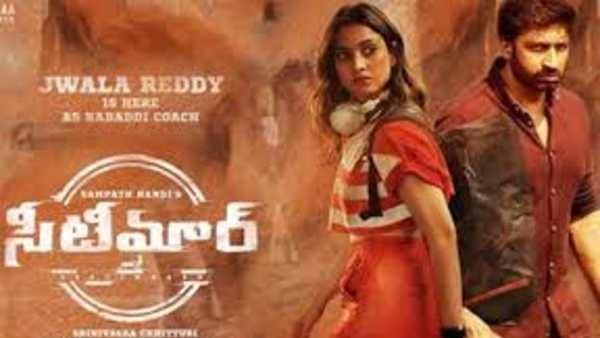 అదిరిపోయే మాస్ నంబర్.. ‘సీటీమార్’పై సంపత్ నంది కామెంట్స్