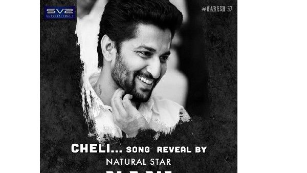 అప్పుడు మహేష్ బాబు ఇప్పుడు నాని.. ప్రమోషన్స్ పెంచిన ‘నాంది’