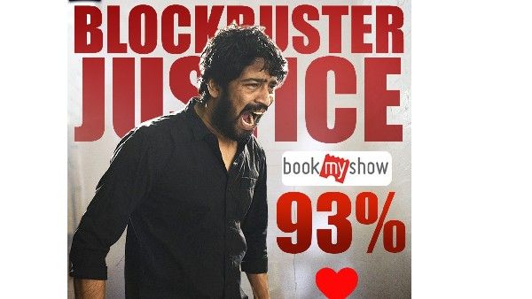 అల్లరి నరేష్ ‘నాంది’ మూవీ అరుదైన ఘనత: ఈ మధ్య కాలంలో ఇదే బెస్ట్ రికార్డ్