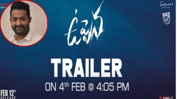 అదిరిపోయే ప్లాన్.. ఉప్పెన ట్రైలర్‌పై ఎన్టీఆర్ వీడియో వైరల్