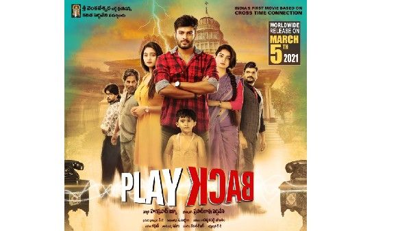‘ప్లే బ్యాక్’ అప్డేట్.. వచ్చేది ఎప్పుడంటే?