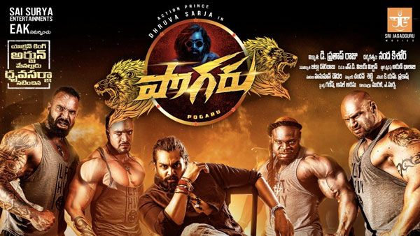 Pogaru 3 days collections: తెలుగు సినిమాలతో కన్నడ హీరో పోరాటం.. ఇంకా ఎంత రావాలంటే?