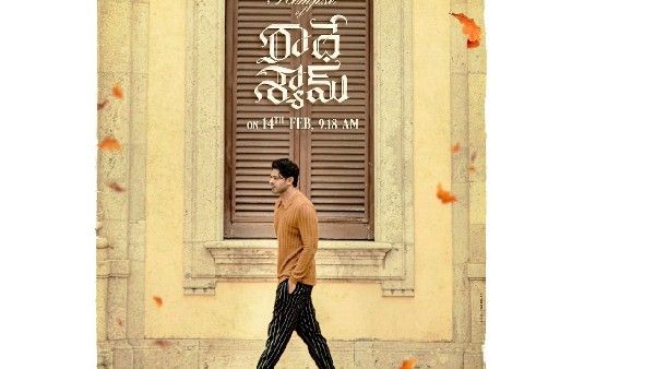 ‘రాధే శ్యామ్’ నుంచి ప్రకటన వచ్చేసింది: డేట్‌తో పాటు ప్రభాస్ న్యూ స్టిల్ కూడా