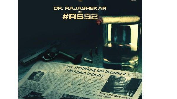 యాంగ్రీ యంగ్ మ్యాన్ రాజశేఖర్ దూకుడు: రెండు రోజులకే మరొకటి ప్రకటించేశాడు