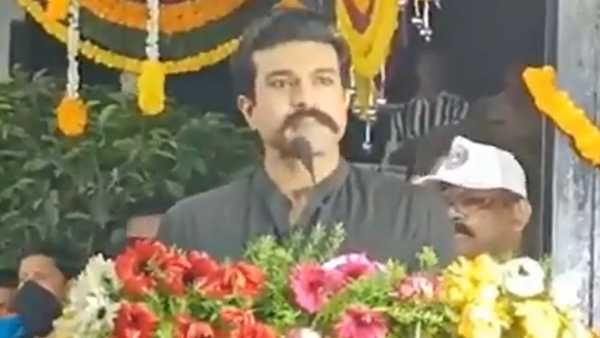 పోలీసుల కోసం ‘అల్లూరి గెటప్’ పక్కన పెట్టా.. మూడు గంటల బాధను అలా భరించా.. రాంచరణ్‌ ఎమోషనల్