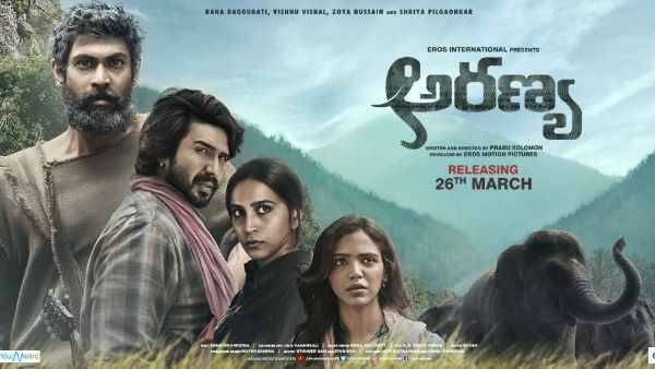 అరణ్య ట్రైలర్ ఎప్పుడంటే.. రచ్చ చేసేందుకు రానా రెడీ!