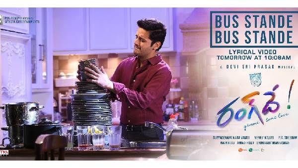 ‘రంగ్ దే’ సాంగ్ రేపే.. బస్టాండే అంటూ ఆసక్తి రేపుతోన్న నితిన్