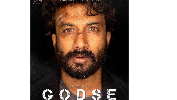 భారతీయ విద్యా వ్యవస్థపై సత్యదేవ్ పోరాటం: ‘గాడ్సే’గా మారేందుకు రెడీ అయ్యాడు