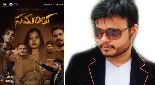విభిన్న కథాంశంతో సమంత.. టాలీవుడ్‌కు మరో టాలెంటెడ్ డైరెక్టర్