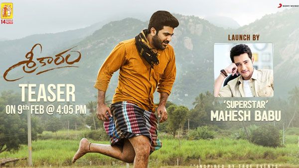 ‘శ్రీకారం’ చుట్టబోతున్న మహేశ్ బాబు: టాలెంటెడ్ హీరో కోసం ముందుకొచ్చిన స్టార్