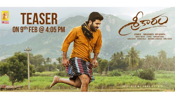 మరో సర్ ప్రైజ్ ఇవ్వబోతున్న శర్వానంద్.. మొత్తానికి డేట్ కూడా సెట్ చేసుకున్నాడు