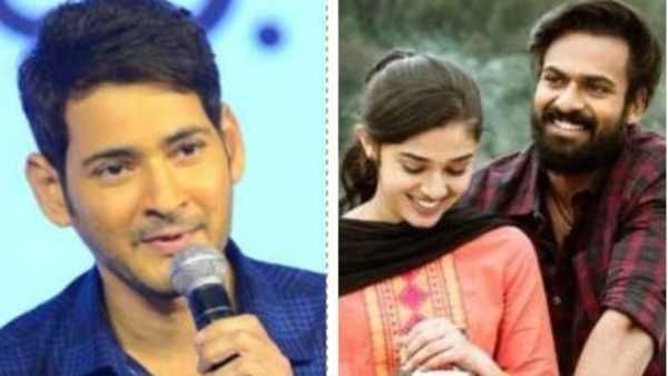 ఉప్పెనపై మహేష్ బాబు రివ్యూ: హాట్సాఫ్..రియల్ స్టార్స్ మీరే.. దేవీ శ్రీ ప్రసాద్‌పై ప్రశంసలు