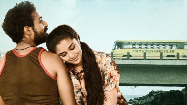 Uppena Collection: చరిత్ర సృష్టించిన వైష్ణవ్ తేజ్.. ఫస్ట్ మూవీకే ఈ రేంజ్‌లో.. ఆ హీరోలంతా వెనక్కే!