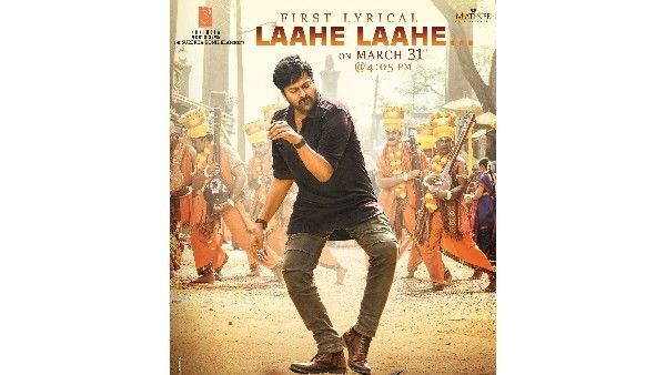 ఆచార్య నుంచి మరో సర్ ప్రైజ్.. చిరు స్టైల్‌కు ఫిదా