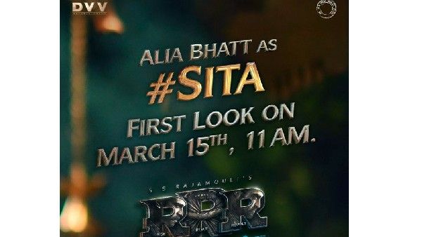 RRR నుంచి అదిరిపోయే అప్‌డేట్: పుట్టినరోజు కానుకగా లుక్‌ రిలీజ్ చేస్తున్నట్లు ప్రకటన