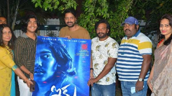 అల్లరి నరేష్ చేతుల మీదుగా ఇక్షు మూవీ ఫస్ట్‌లుక్.. మంచి విజయం సాధించాలని ఆకాంక్ష