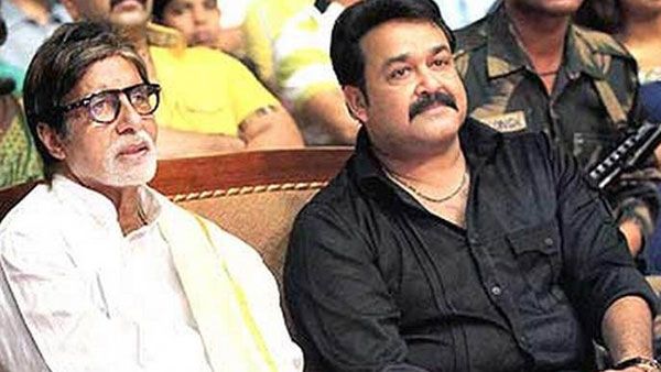 దర్శకుడిగా మారిన మోహన్ లాల్.. ఎమోషనల్ స్టోరీతో.. అమితాబ్ ఏమన్నారంటే...