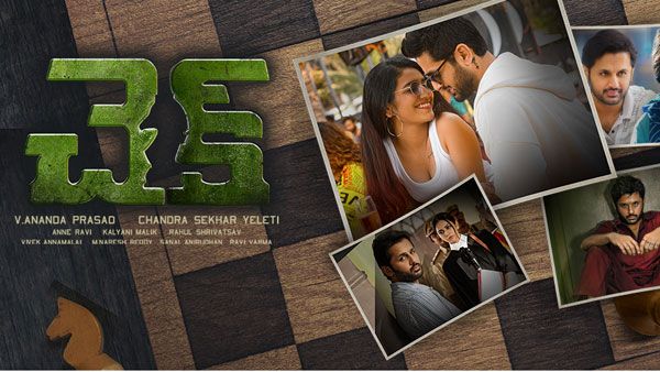 Check Movie 4days collections: ఒక్కసారిగా పడిపోయిన ‘చెక్’ కలెక్షన్స్.. ఇంకా అంత వస్తేనే హిట్టైనట్లు