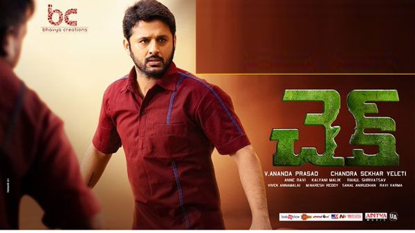 Check 7 days collections: వారం గడిచినా మారని పరిస్థితి.. ఇంకా ఎంత రావాలంటే?