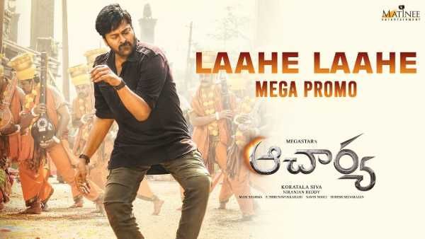 Laahe Laahe Mega Promo.. మణిశర్మ మ్యాజిక్.. చిరు గ్రేస్‌ అదుర్స్.. అదే హాట్ టాపిక్