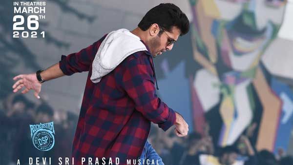 ‘చూసి నేర్చుకోకు’ అంటోన్న నితిన్.. ‘రంగ్ దే’ అప్డేట్!