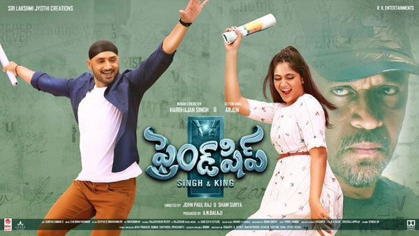 ‘లైఫ్‌లో మజా కోసం’ అంటూ రచ్చ.. బిగ్ బాస్ బ్యూటీతో హర్భజన్ సింగ్ చెట్టాపట్టాల్