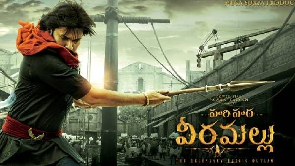 ‘హరిహర వీరమల్లు’ నుంచి షాకింగ్ న్యూస్: పవన్‌తో ఒకరు.. పవన్‌లా మరొకరు.. అదే హైలైట్ అంటున్నారే!