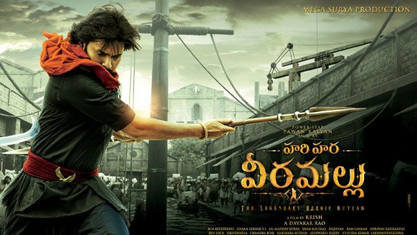 Pawan Kalyan: క్రేజీ అప్డేట్.. ఆ పండుగ కానుకగా హరి హర వీరమల్లు.. టీజర్ ఎప్పుడంటే?