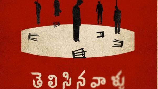 క్రేజీ స్క్రిప్ట్ విన్నాను.. హెబ్బా పటేల్ పోస్ట్ వైరల్