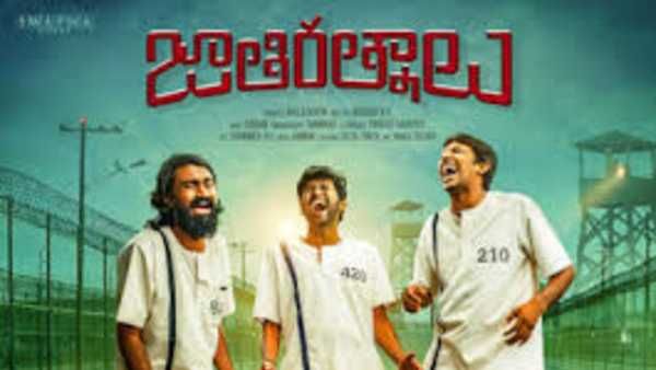 జాతిరత్నాలు మైండ్ బ్లోయింగ్ బిజినెస్.. నిన్న ప్రభాస్ ఇప్పుడు మరో హీరో.. షాకిచ్చేలా ఉన్నారు!