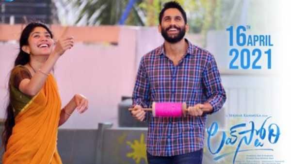 శేఖర్ కమ్ముల లవ్ స్టొరీపై షాకింగ్ రూమర్స్... మరోసారి క్లారిటీ ఇచ్చిన ప్రొడక్షన్ టీమ్!