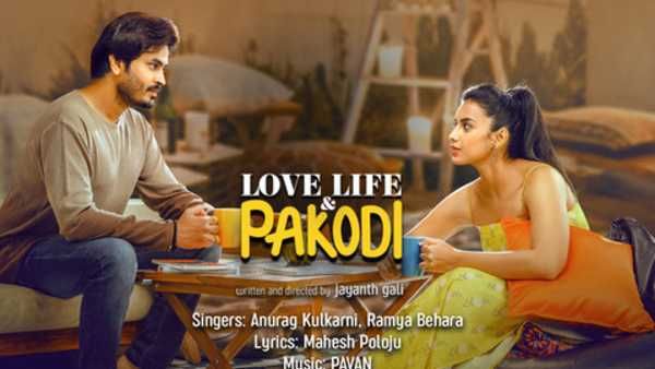 లవ్, లైఫ్ అండ్ పకోడి మూవీ రివ్యూ అండ్ రేటింగ్