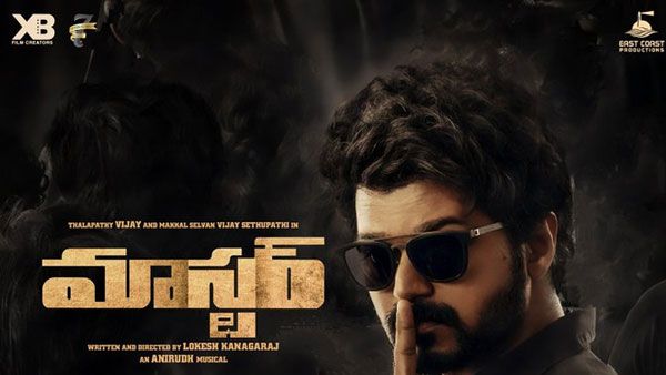 మాస్టర్ కాంబినేషన్.. ఈసారి అంతకుమించి అనేలా..