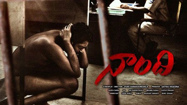 Naandhi 10 Days Collections: బాక్సాఫీస్‌పై అల్లరి నరేష్ దండయాత్ర.. ‘నాంది’కి ఎంత లాభం వచ్చిందంటే!