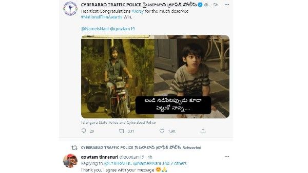 నానికి కంగ్రాట్స్ చెబుతూనే పంచ్ వేసిన పోలీసులు: యువ దర్శకుడి కామెంట్ వైరల్