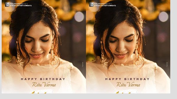 ‘గుమ్మడి వరలక్ష్మి’ని పరిచయం చేసిన టక్ జగదీష్: ‘వరుడు కావలెను’ అంటూ వచ్చేసింది