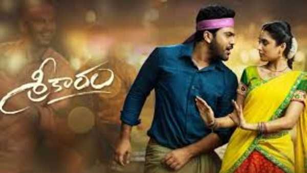 Sreekaram Day 1 collections: షాక్ ఇచ్చిన శర్వానంద్.. సినిమా ఎంత వసూలు చేసిందంటే!