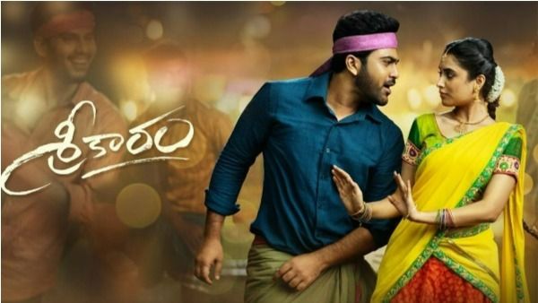 శ్రీకారం ట్విట్టర్ రివ్యూ: వాళ్లిద్దరే సినిమాను నిలబెట్టారు.. ఆ అంశాలే నిరాశ పరిచాయి.. ఎలా ఉందంటే!