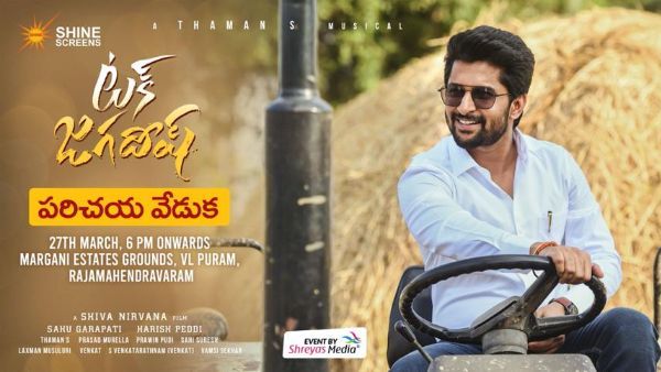 పరిచయానికి మేం రెడీ.. ఫుల్ స్వింగ్‌లో నాని