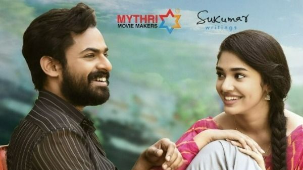 Uppena 20 Days Collections: బుధవారం సత్తా చాటిన ‘ఉప్పెన’.. అన్నింటికంటే ఎక్కువ కలెక్షన్లు