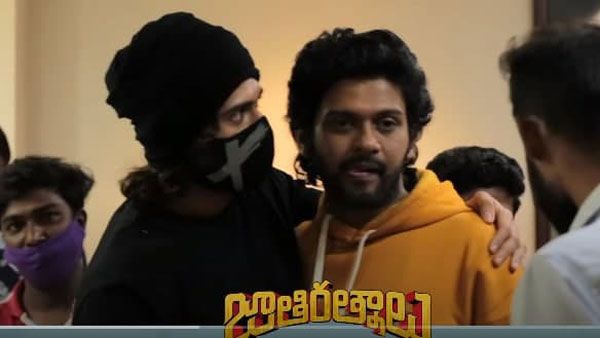 విజయ్‌ను హగ్ చేసుకొని ఎమోషనల్ అయిన నవీన్ పొలిశెట్టి.. దర్శకుడి ముందు కన్నీళ్లు!